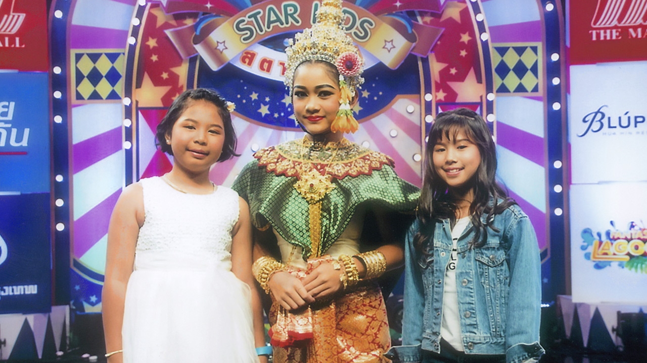 สตาร์ คิดส์ โชว์พลังเสียง