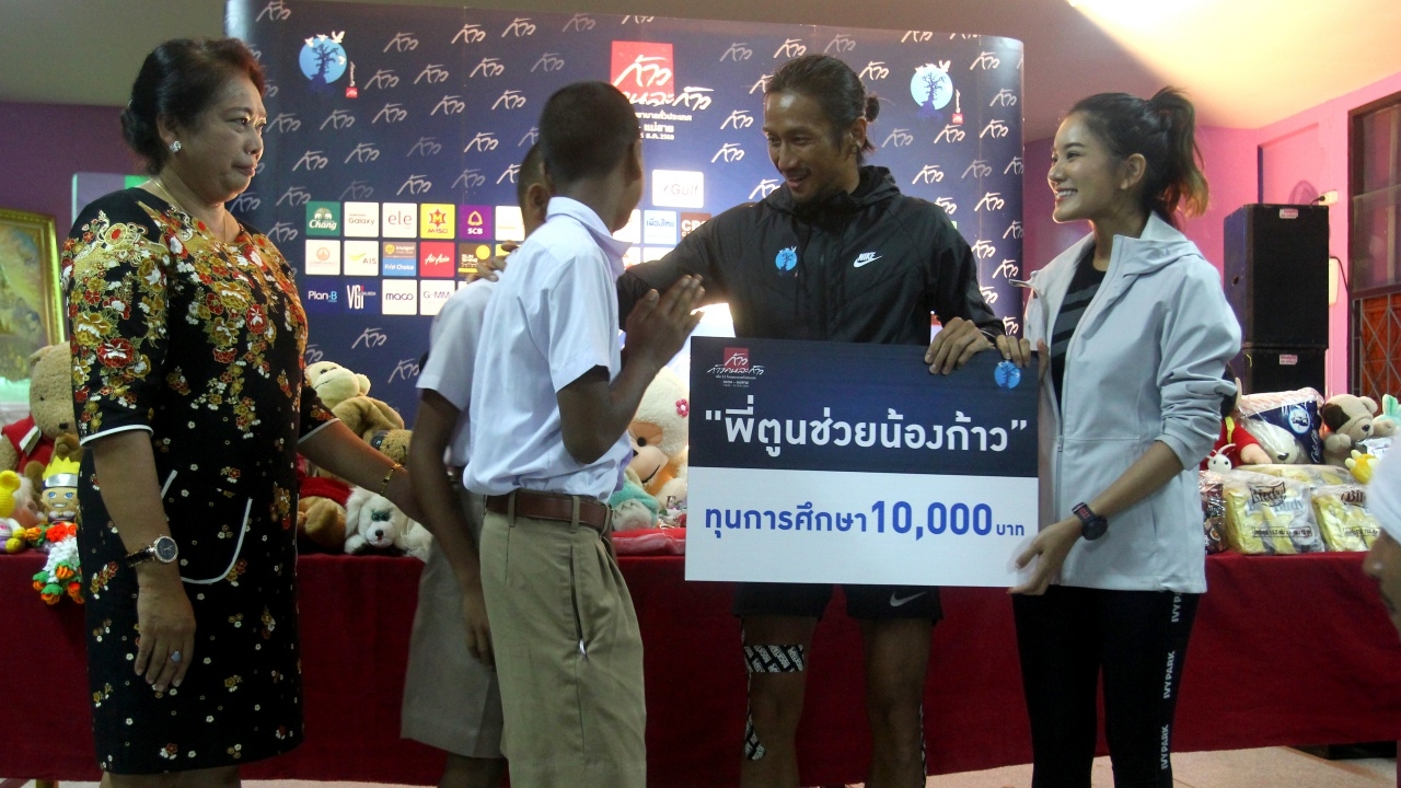 วันที่ 3 'พี่ตูน' ถึง อ.เมืองยะลา มอบเงิน 5หมื่น และทุนการศึกษาให้นร.