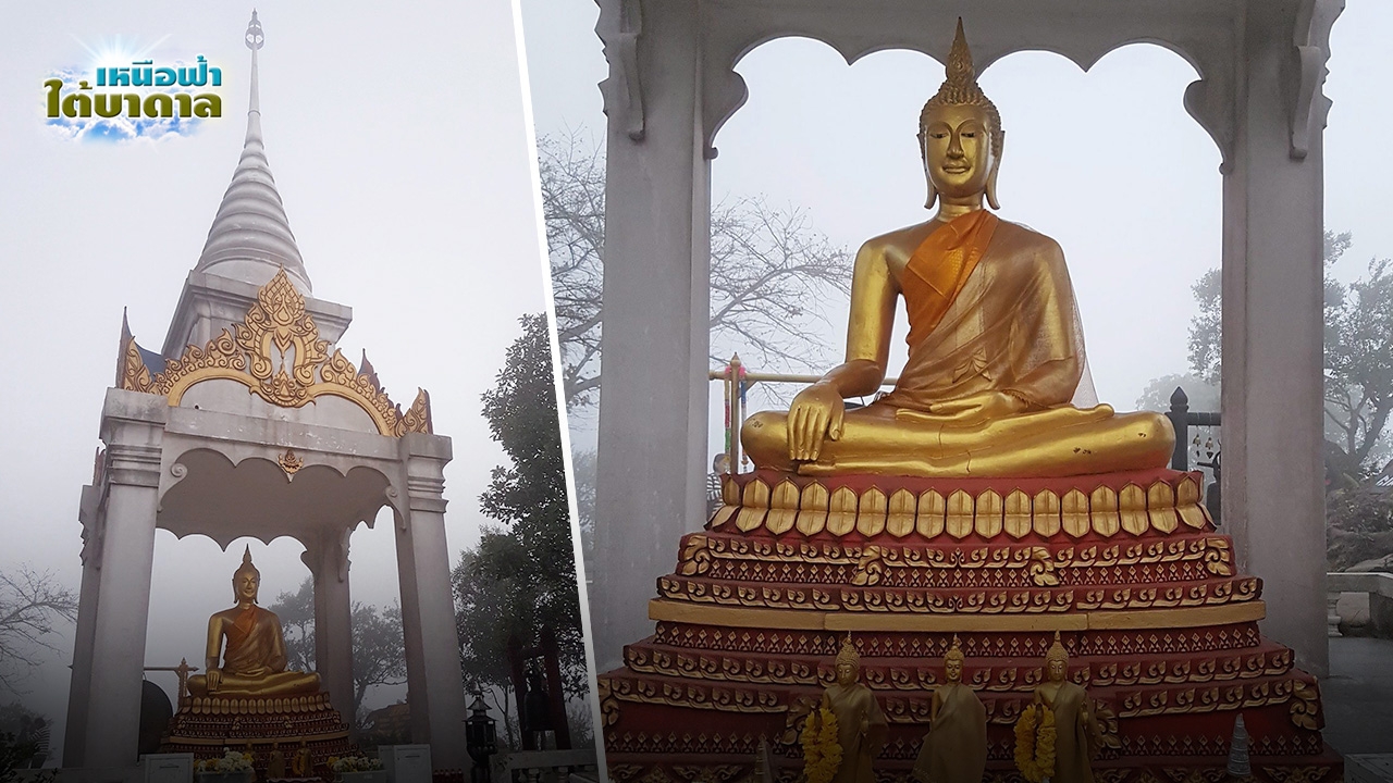 พระพุทธรูปนาวาบรรพต ศรัทธาสุดหนาวที่ภูเรือ