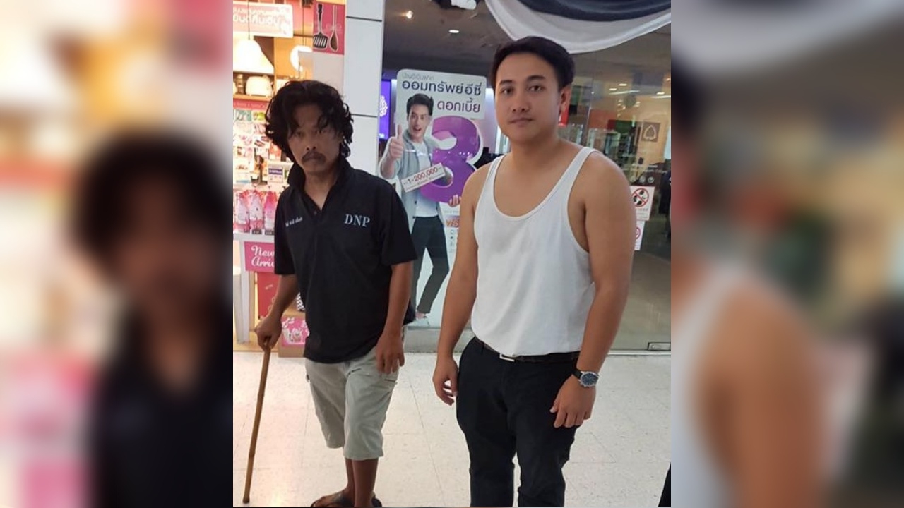 ชื่นชม หนุ่มใจงามสละเสื้อให้ชายพิการถูกแกล้ง ไม่มีชุดไปถวายดอกไม้จันทน์