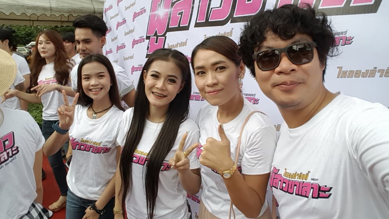 แตกหัก! บอย ย้ำ! ผู้จัดการลำไย จ่ายเงินไม่ครบตามสัญญา  