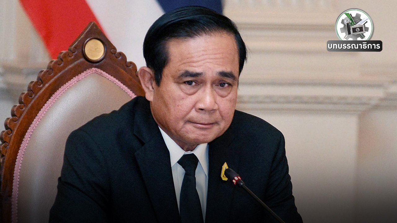 ไม่ควรให้วิงวอนขอร้อง