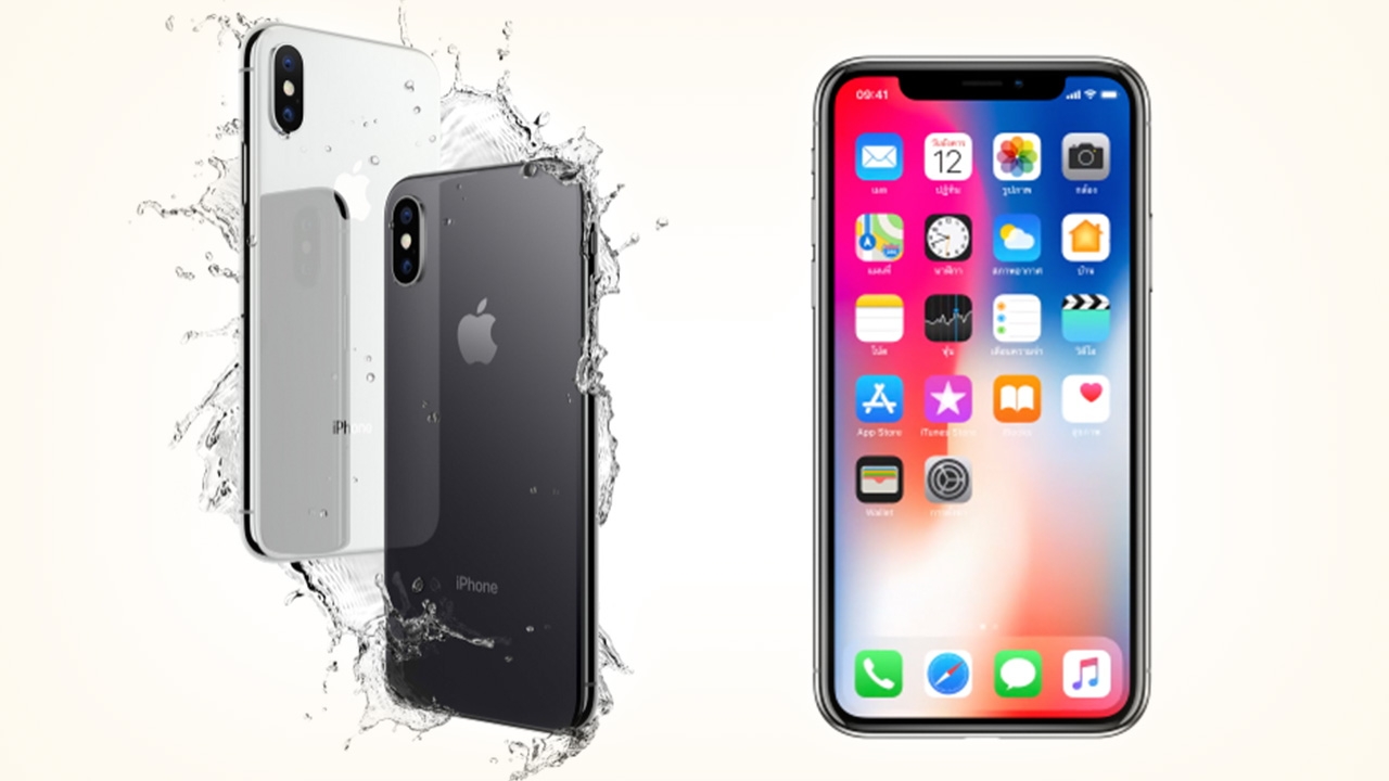โอ้ มาย ก็อด iPhone X 'เปิดราคา' พี่ถึงกับต้องยกมือ 'ขยี้ตา' ตัวเอง