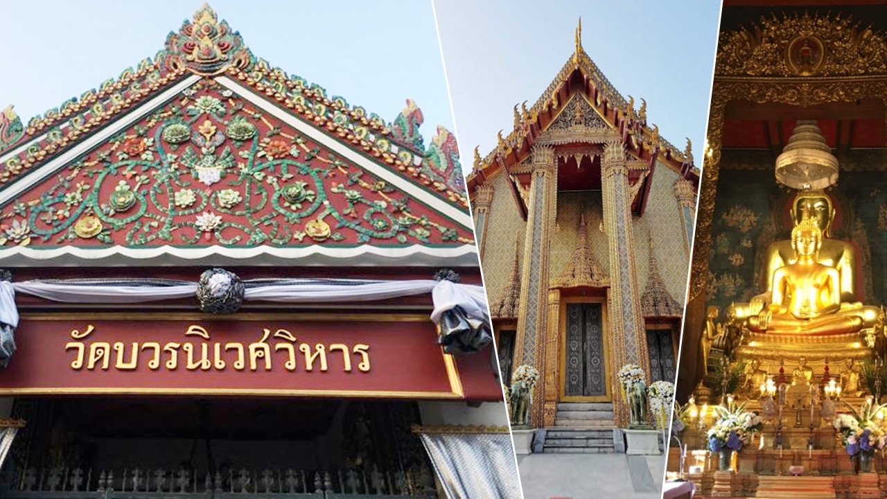ทำความรู้จัก 2 วัด ที่เก็บพระบรมอัฐิและพระบรมราชสรีรางคารในหลวง ร.9