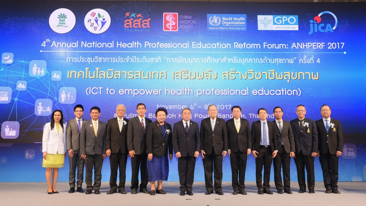 รบ.ยกระดับบุคลากรสุขภาพ รับมือ 'สังคมสูงวัย-โรคพฤติกรรม-เชื้อดื้อยา'