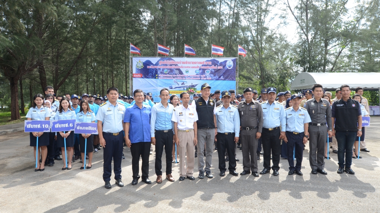 เปิดศูนย์ปฏิบัติการดูแล นทท. ทำบรรยากาศทะเลตรังสุดคึกคัก เน้นปลอดภัย