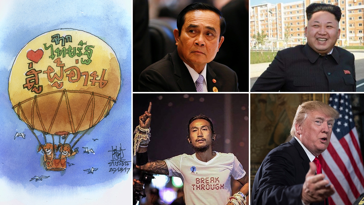 “ปีไก่” ไร้ไข่ทองคำ...วาดหวัง “ปีจอ” สู่ความรุ่งโรจน์