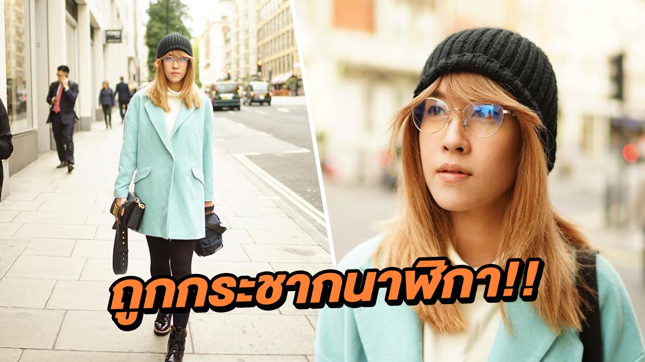 เชียร์ เผยนาทีถูกกระชากนาฬิกาหรูหลักล้าน! กลางห้างดังในอังกฤษ (คลิป)