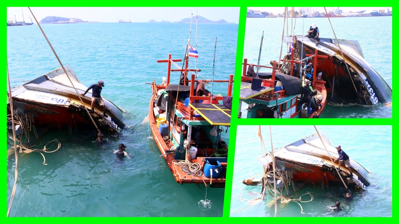 ทหารเรือช่วยเรือประมง ถูกชนอับปางกลางอ่าวไทย ขึ้นสู่ฝั่งพบดับ 4 ราย