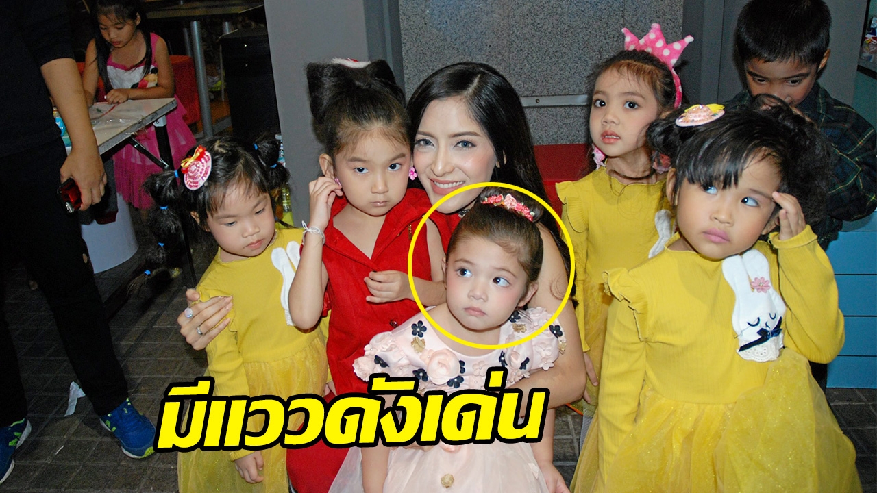 น่ารักจัง น้าพิงกี้ เตรียมดัน หลานซีลิน ให้เป็นดาว