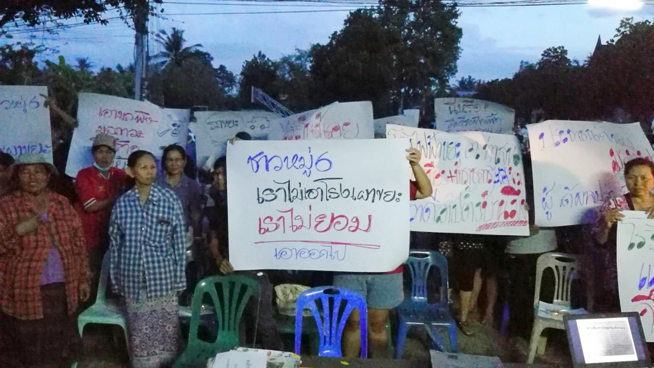 'ชาวเพชรบุรี' บุกทวงคืบหน้า ค้านสร้างโรงไฟฟ้าพลังงานขยะท่าเสน