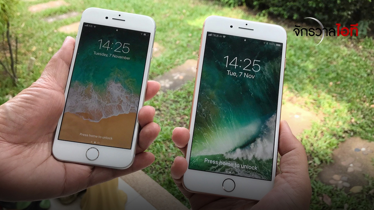 ทดลองใช้ iPhone 8 และ iPhone 8 Plus