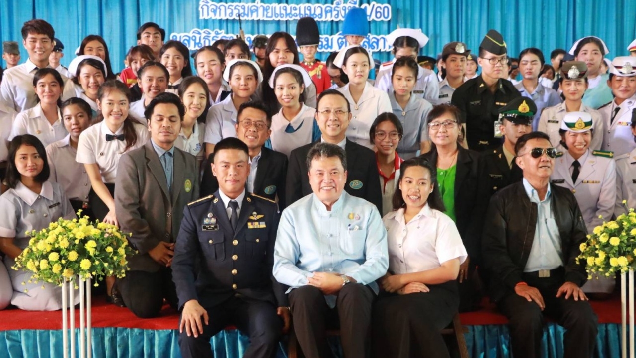 สถ.เปิดค่ายแนะแนวศูนย์ยวพัฒน์ฯ สร้างคุณธรรมเยาวชนเพื่ออนาคตของชาติ