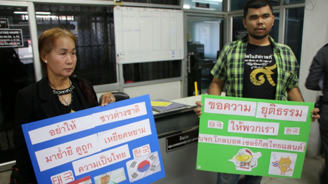 เกาหลี เปิดบริษัทในไทยล้มละลาย! เป็นหนี้ 218 ล้าน พนักงานทวงค่าแรง
