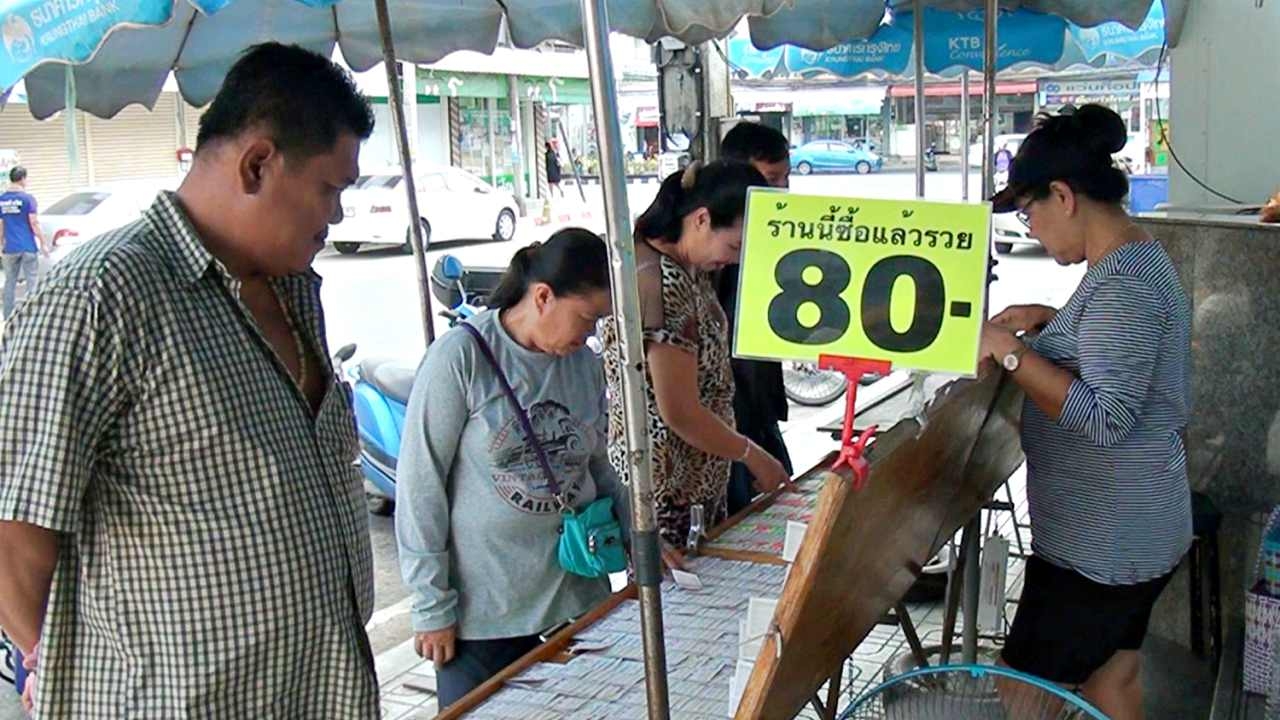 งวดนี้! คอหวยชัยนาท แห่ซื้อ '666' ทะเบียนรถลุงตู่ลงใต้-เลขเด็ดคำชะโนด