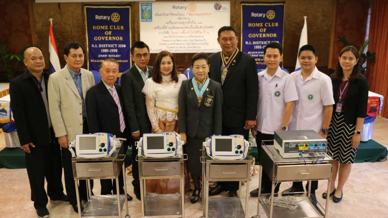 ‘โรตารี่พระโขนง’ ระดมทุนหาเครื่องกระตุกหัวใจมอบรพ.ขาดแคลน