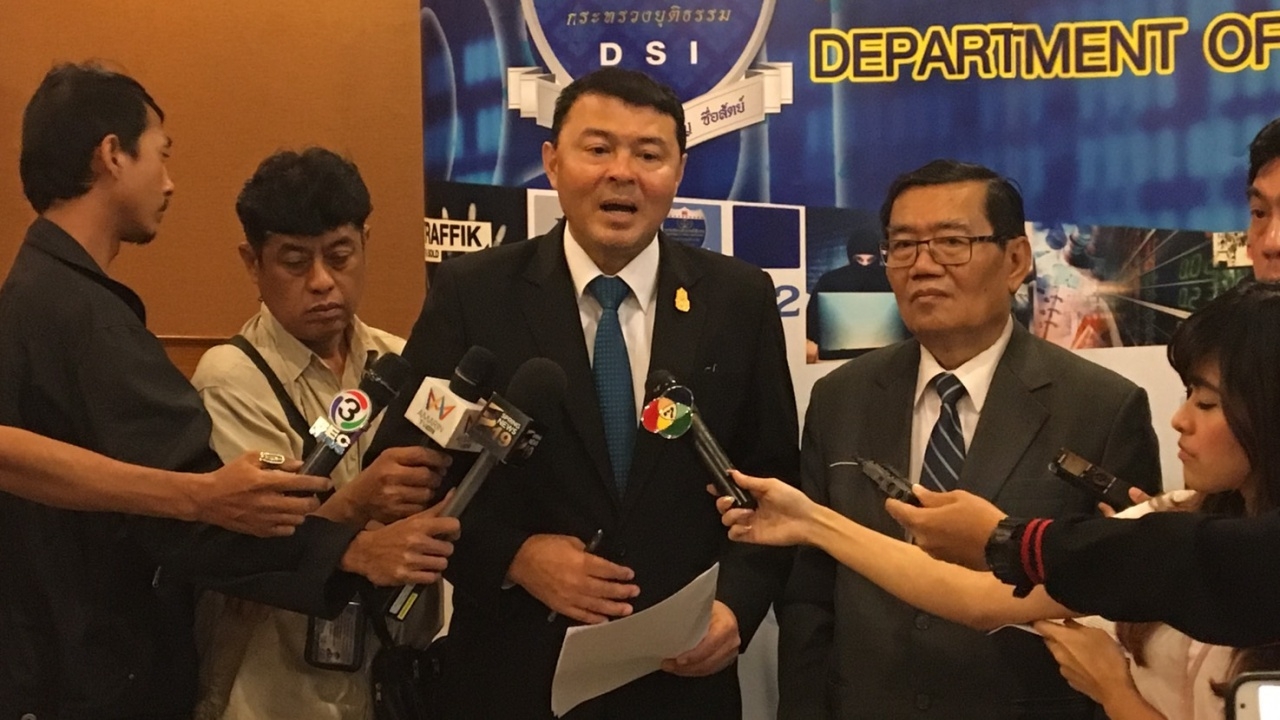 ‘ดีเอสไอ’ เร่งแก้หนี้นอกระบบ พบเกษตรกรถูกฟ้องเพียบ!