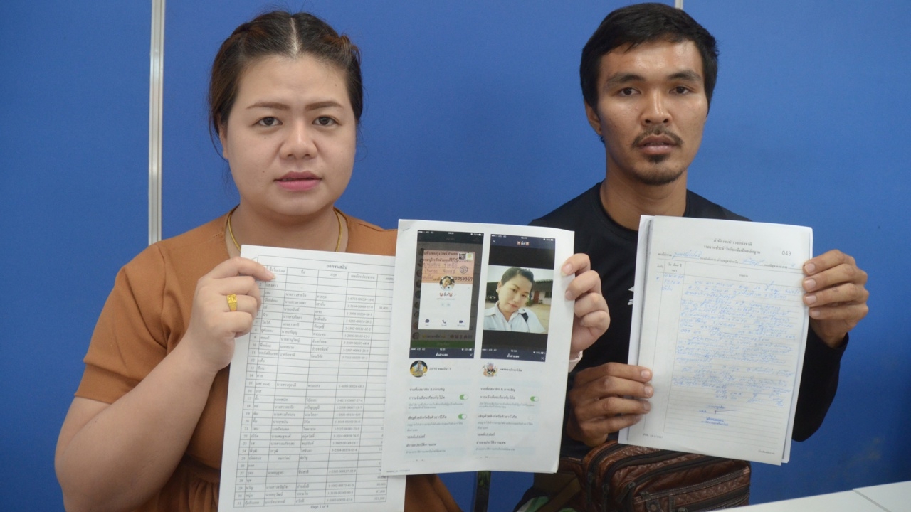 หลอกให้ตายใจ แสบมาก เจ๊เข็มเท้าแชร์ ฟาดเงินเหยื่อ 10 กว่าล้าน ชิ่งหนี