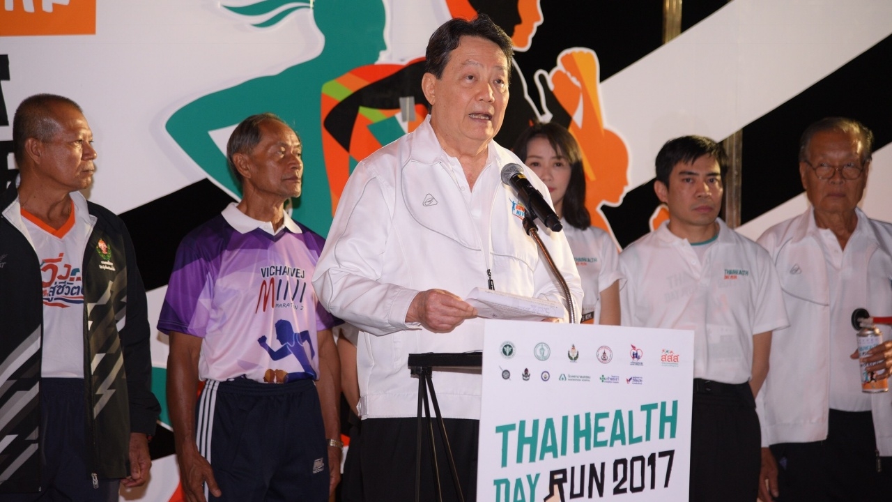 สสส.จัดงานวิ่งสู่ชีวิตใหม่ 'Thai Health Day Run 2017' 