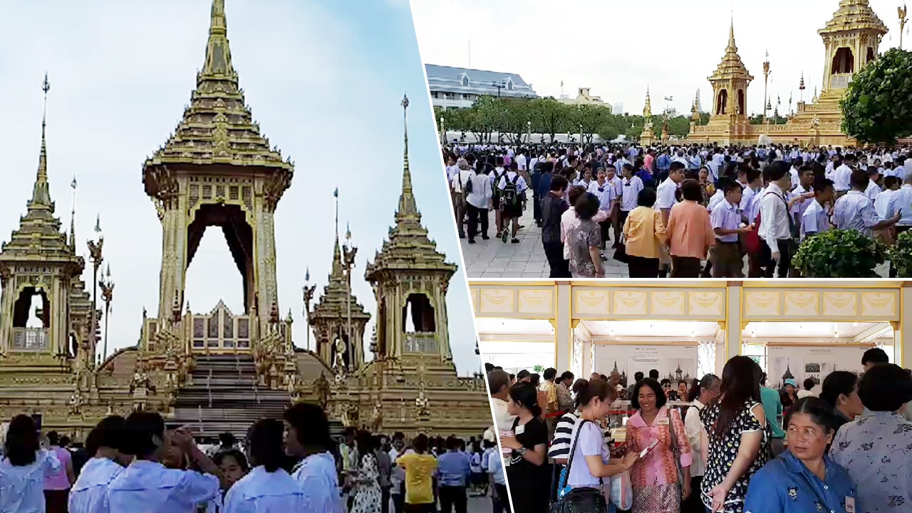 14 วัน พุ่งทะลุกว่า 8.9 แสนคน! ยอดชมนิทรรศการพระเมรุมาศ