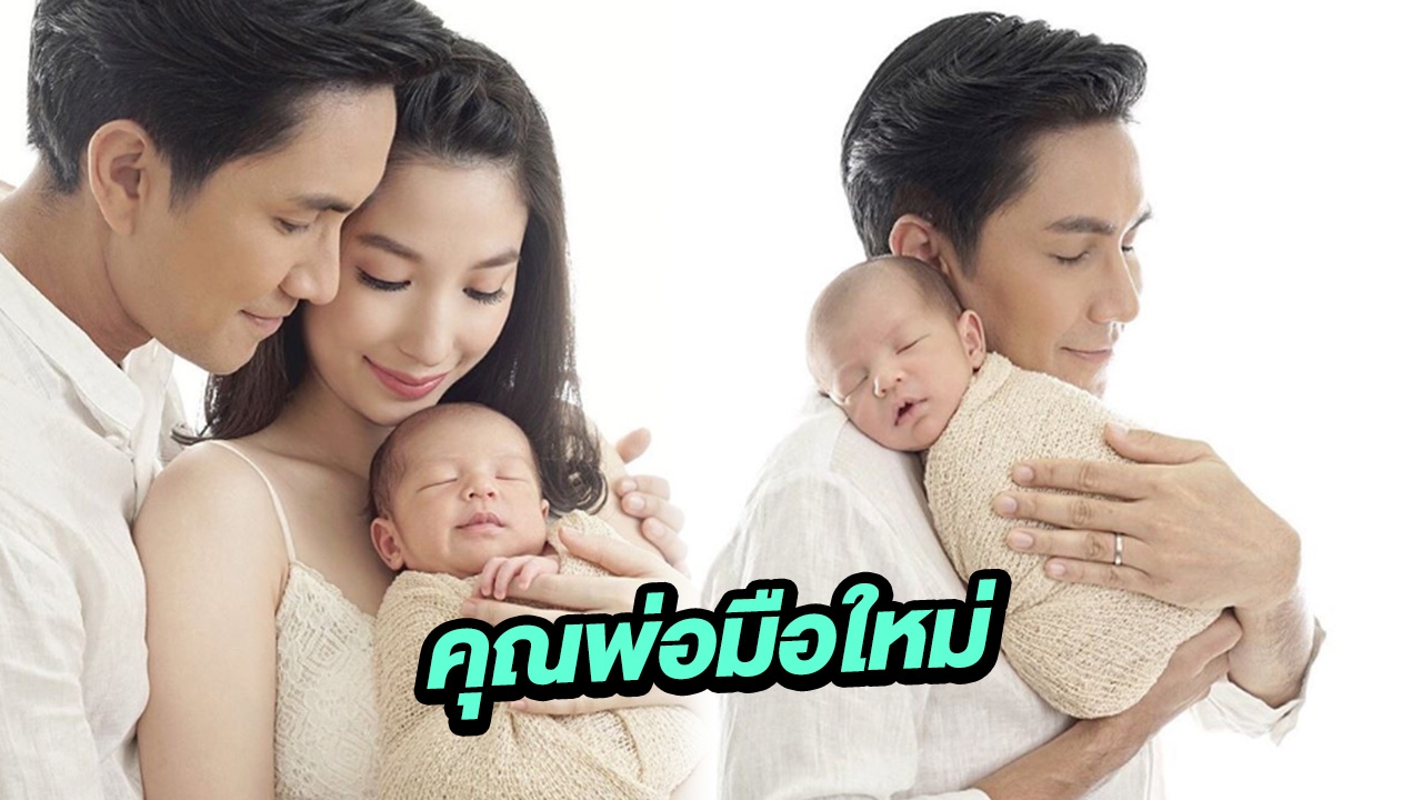 กัปตัน เลิกสูบบุหรี่เพราะลูก ยก เอ้ก เป็นผู้หญิงเปลี่ยนชีวิต!!