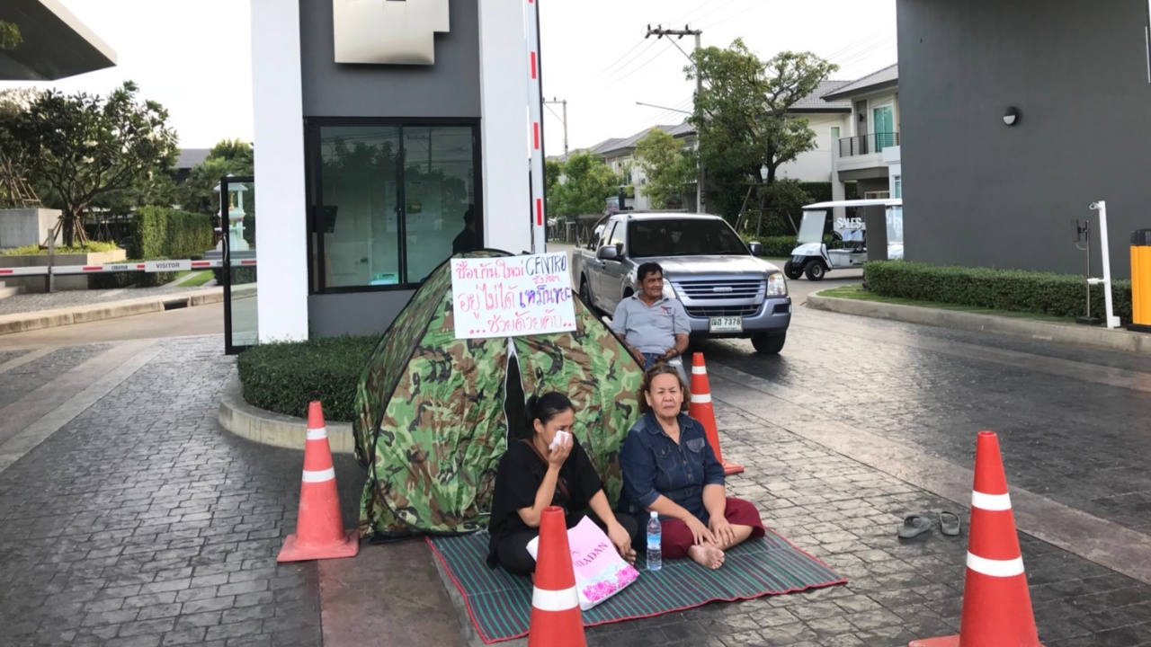 สาวใหญ่ร้องทั้งน้ำตา ซื้อบ้านกว่า 3 ล้าน เหม็นกลิ่นขยะ เข้าอยู่ไม่ได้