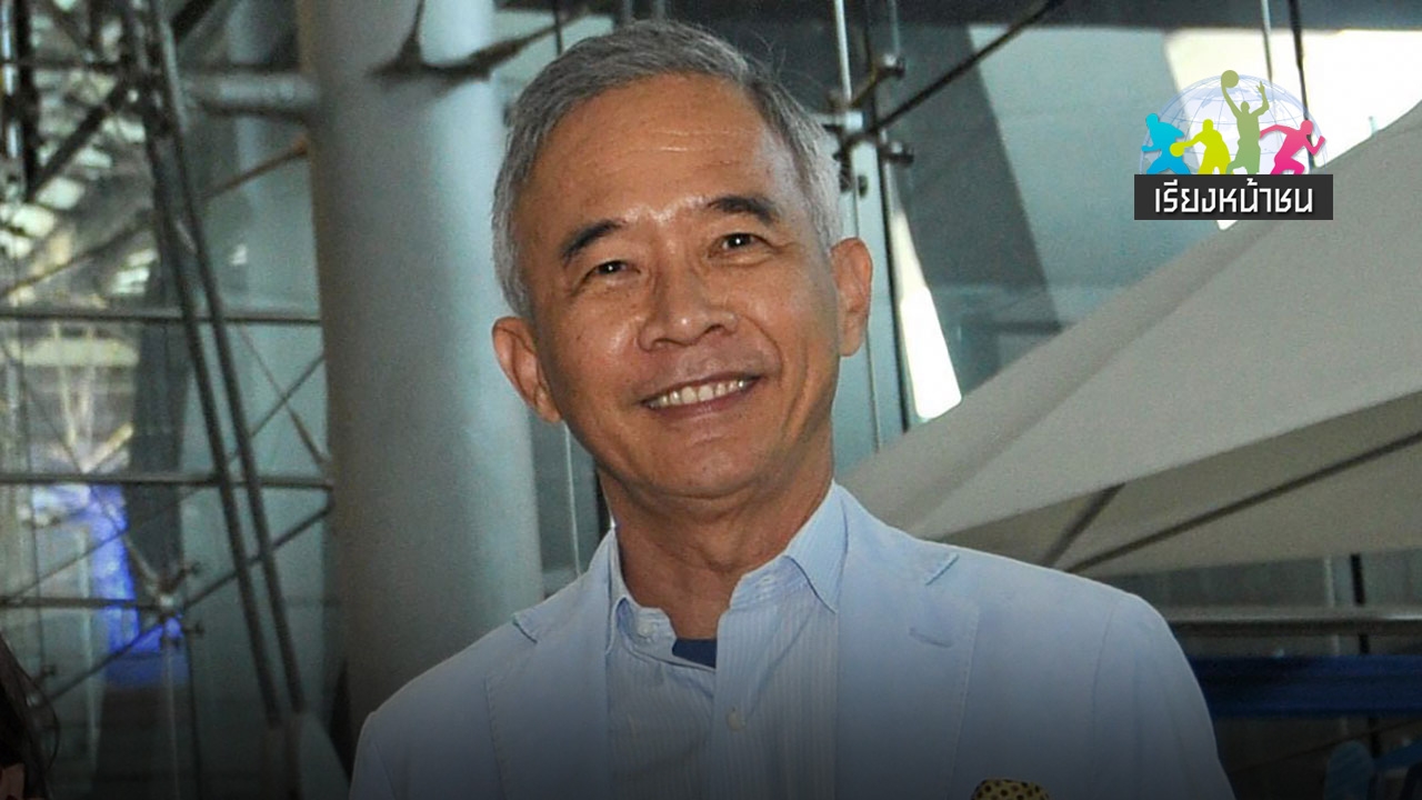 รายการใหญ่