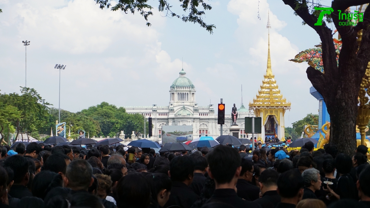 ก้าวต่อไป! คู่มือ ‘ออกทุกข์’ สำหรับประชาชนหลังเสร็จสิ้นพระราชพิธีฯ