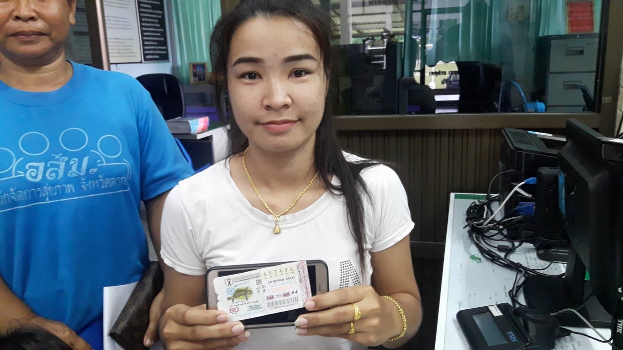สาวตากได้เลขเด็ดหลังไปรำบวงสรวง ซื้อสลาก ถูกรางวัลที่ 1 รับ 6 ล้าน
