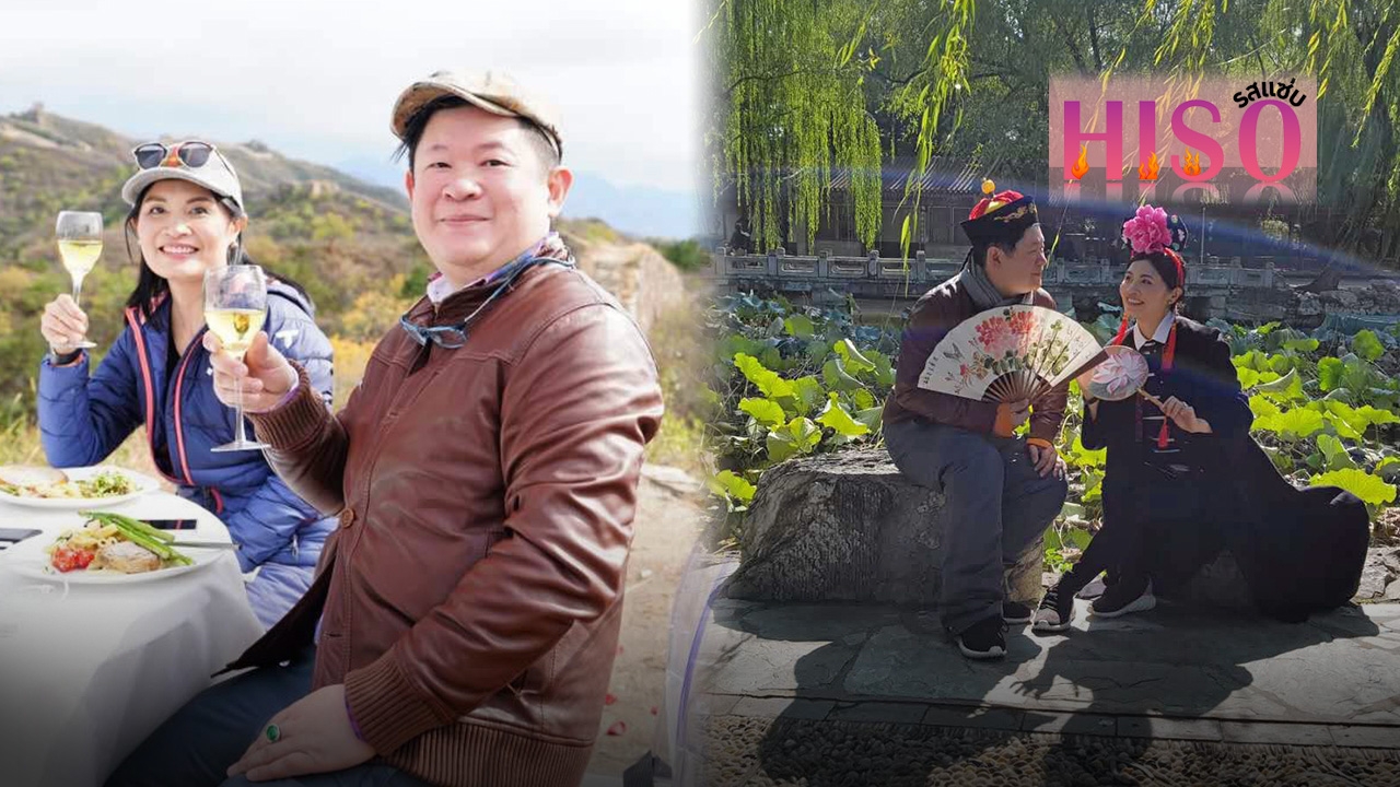 “มุ้งมิ้ง”