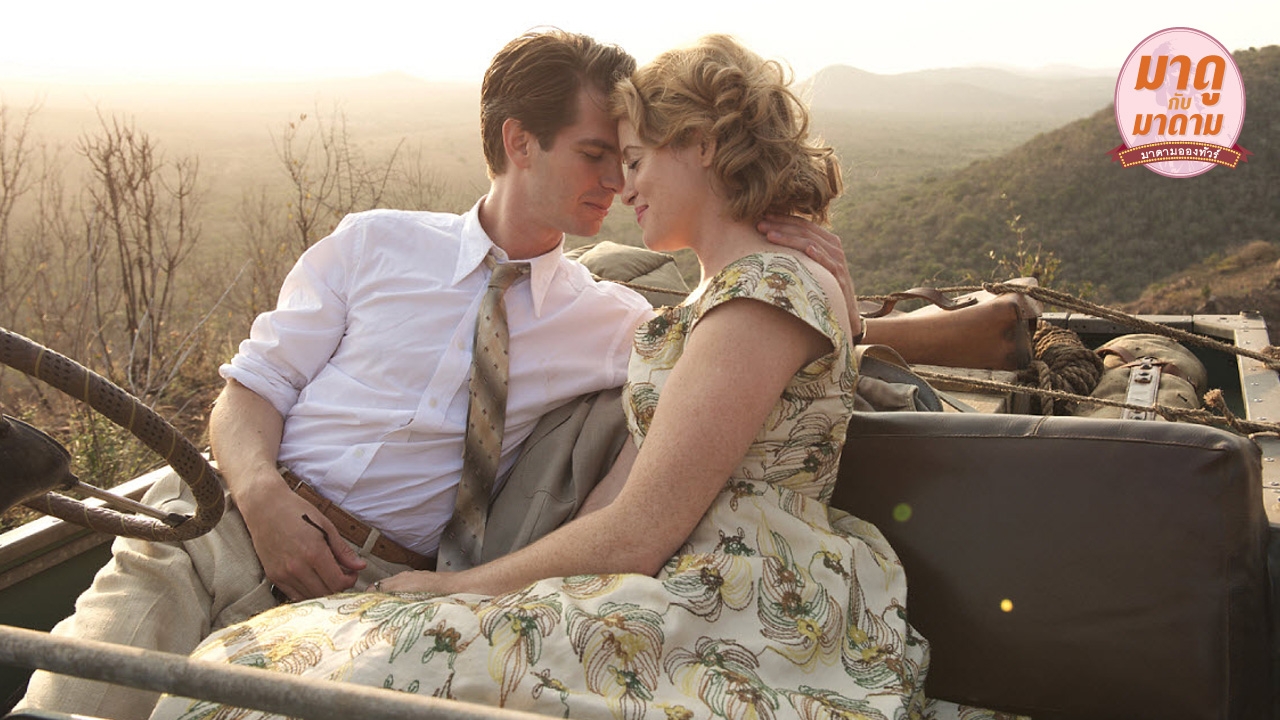 มาดูกับมาดาม: “Breathe” เรียบง่ายแต่งดงาม