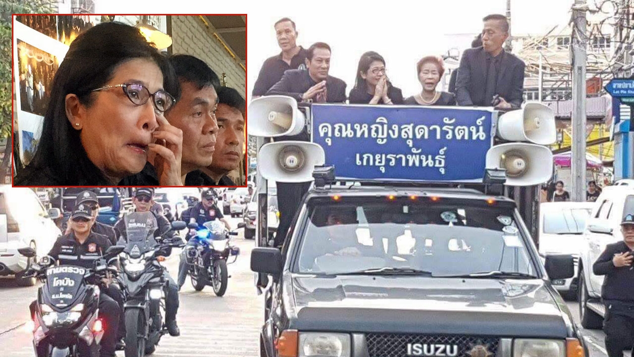 น้ำตาคลอ