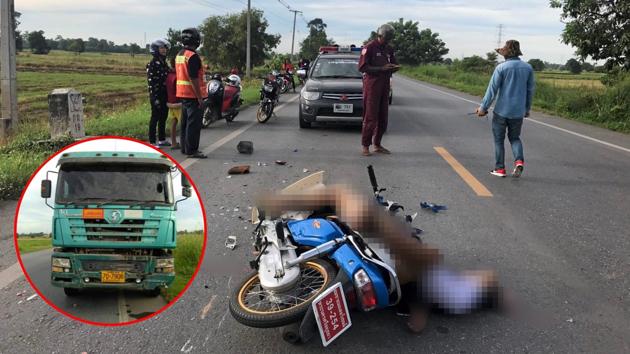 สลด พี่น้องม.2กับม.6 เปิดเทอมวันแรก ขี่จยย.ชนท้ายรถพ่วงดับ 2ศพ 