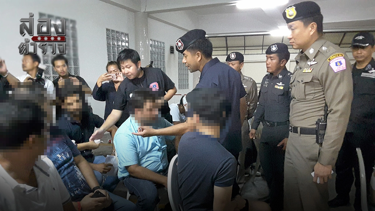 ต้องแก้ที่ประตูบ้าน?