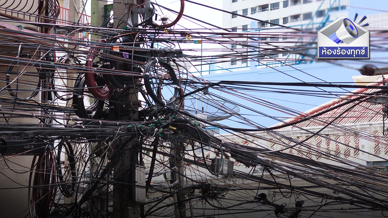 น่ากลัว! สายเคเบิลพันระโยงระยาง อันตรายคนสัญจรไปมา