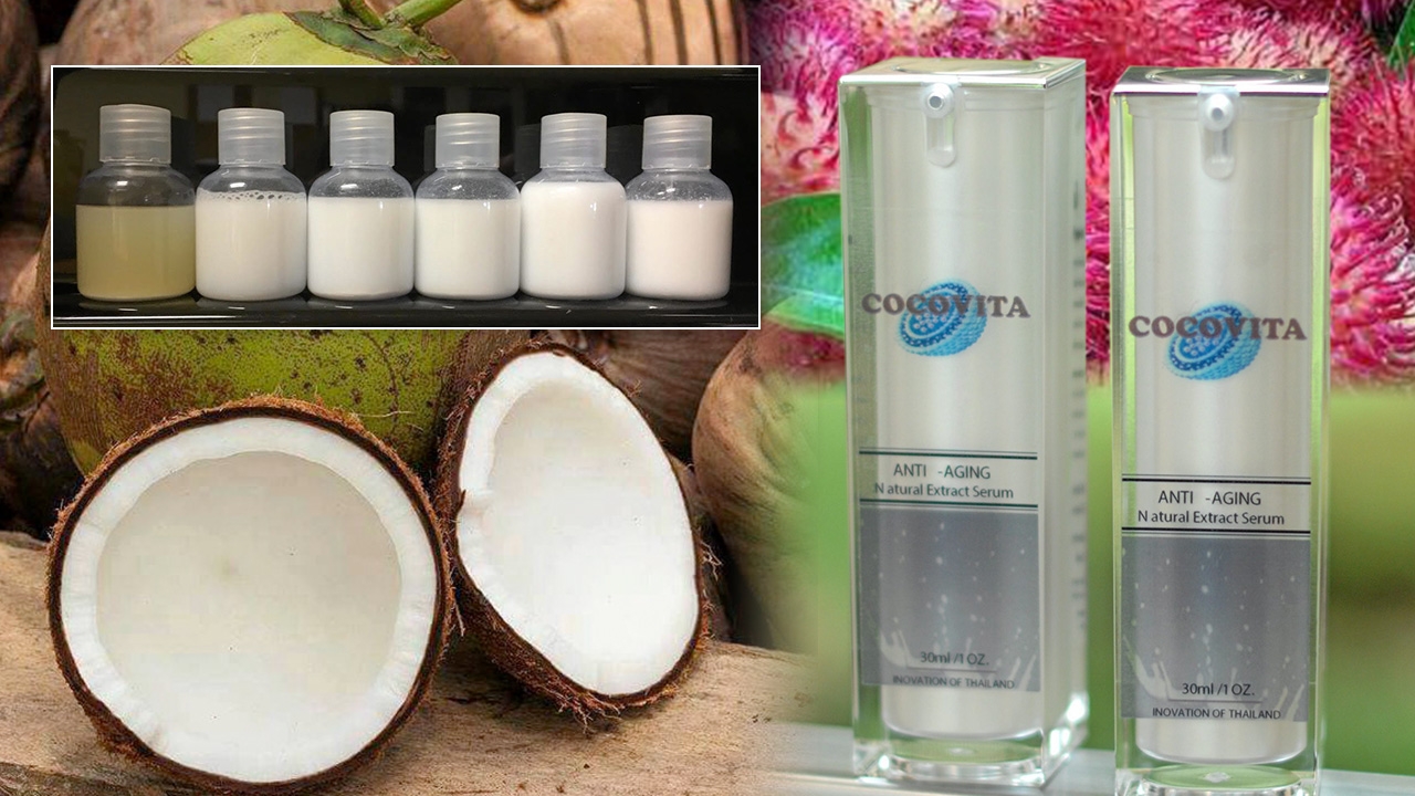 กะทิผสมเงาะสีชมพู เซรั่มหน้าขาวนีโอโซม