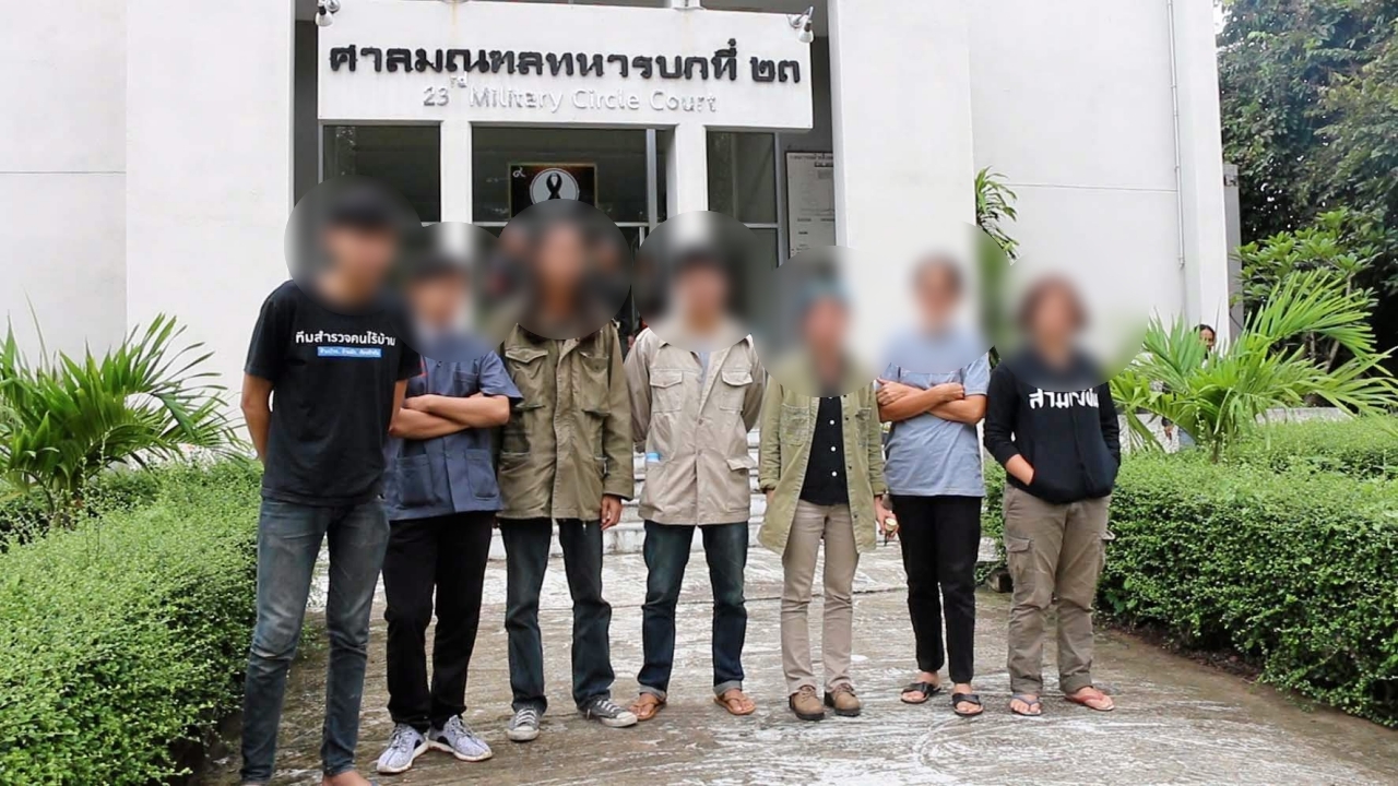 ศาลทหารรับฟ้อง 7นศ.กลุ่มดาวดิน ขัดคำสั่งหัวหน้า คสช.คอตกเข้าเรือนจำ