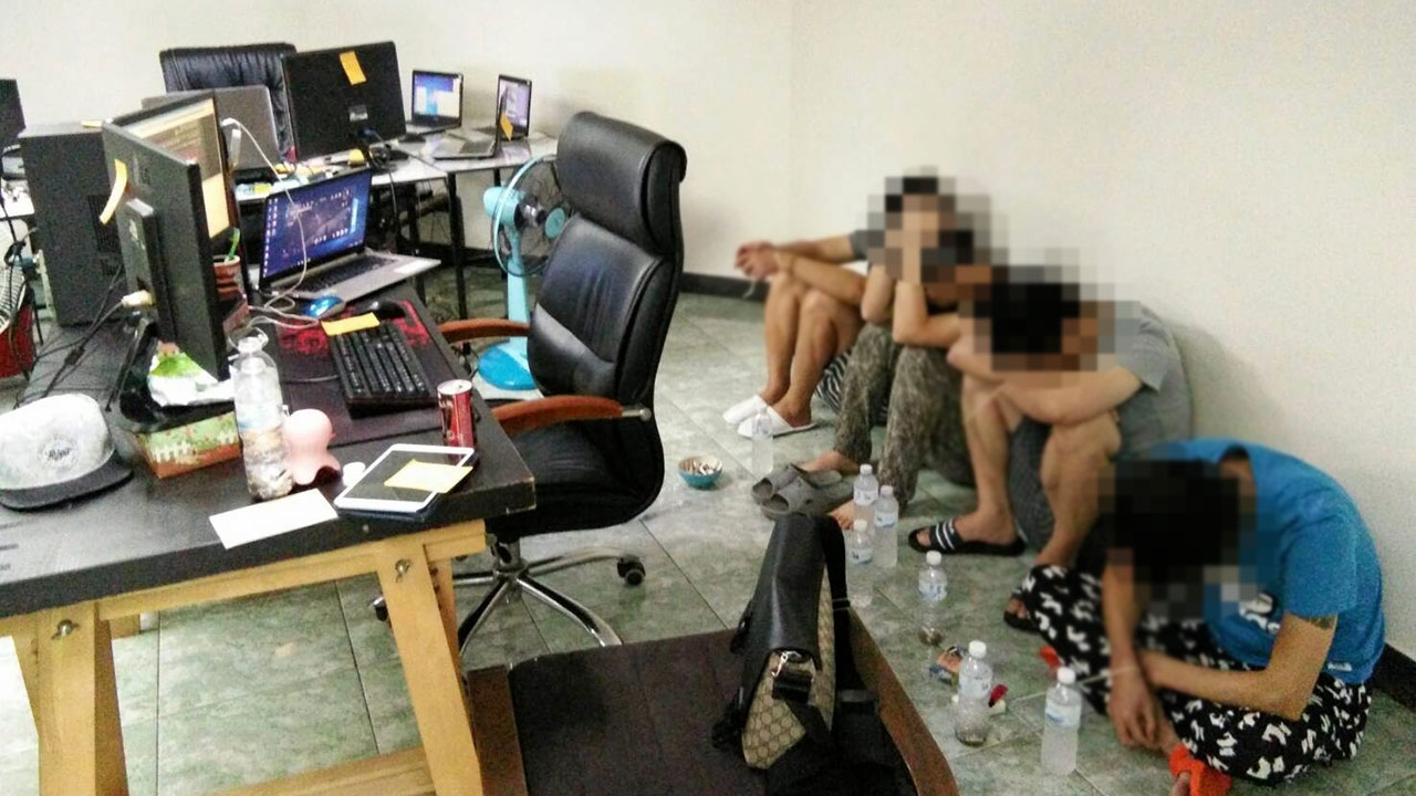 พนันข้ามชาติ