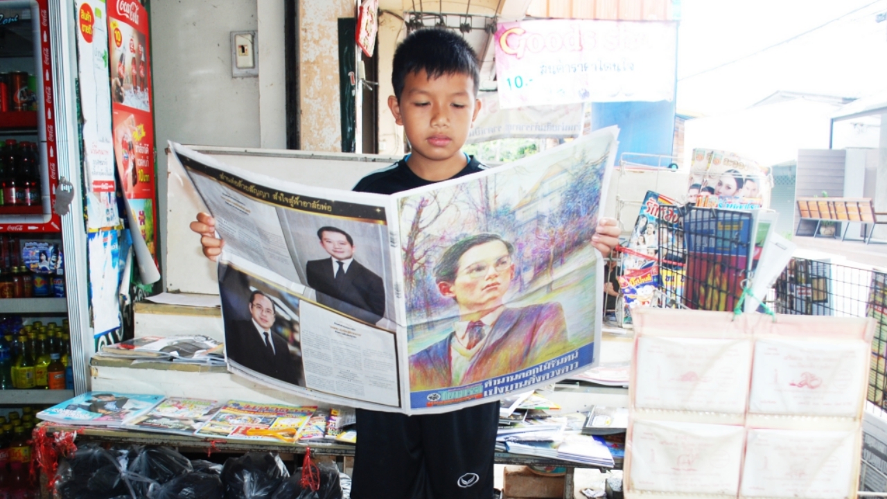 นักสะสมรุ่นจิ๋ว! ซื้อไทยรัฐฉบับพิเศษ รวมพระราชกรณียกิจ ร.9 ใส่กรอบบูชา