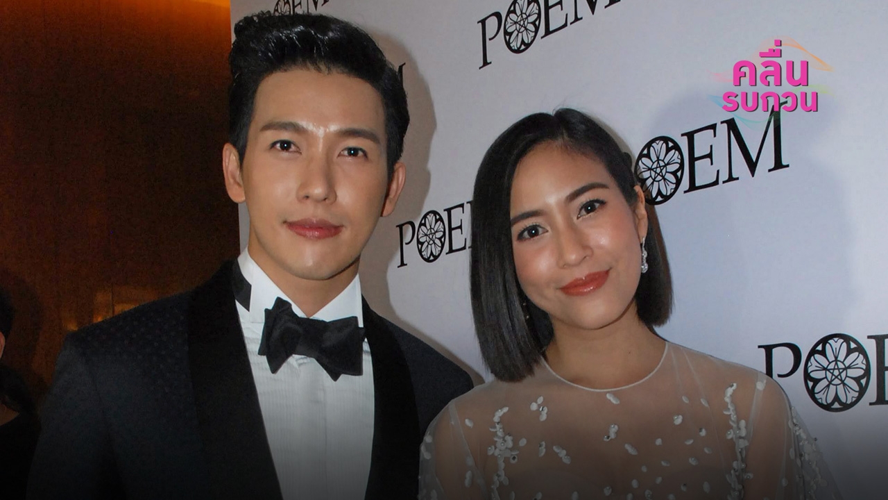 คู่รักสายบุญ พุฒิ-จุ๋ย ชวนแฟนคลับร่วมทอดกฐินที่วัดศิริผล จ.ชัยภูมิ