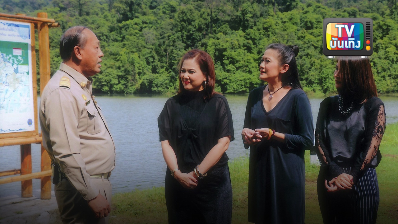 เพลงเพื่อพ่อ