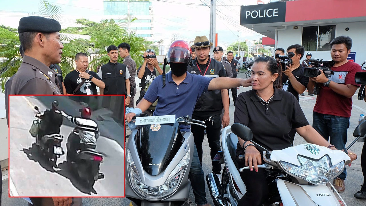 กระชากสร้อย