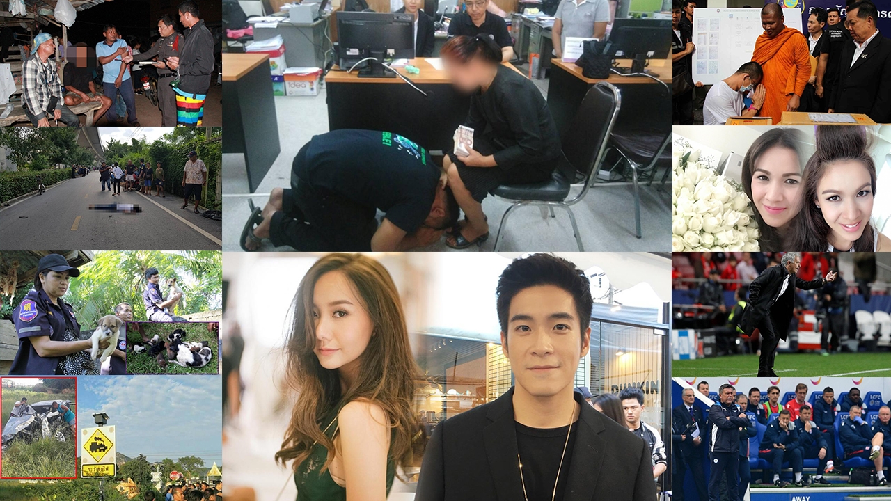 สรุปข่าวเด่นรอบดึก วันที่ 19-20 ต.ค. 2560 เวลา 18.00 -06.00 น.