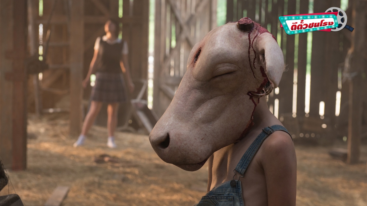 ตีตั๋วชนโรง: Leatherface ต้นกำเนิดฆาตกรหน้ากากหนังมนุษย์