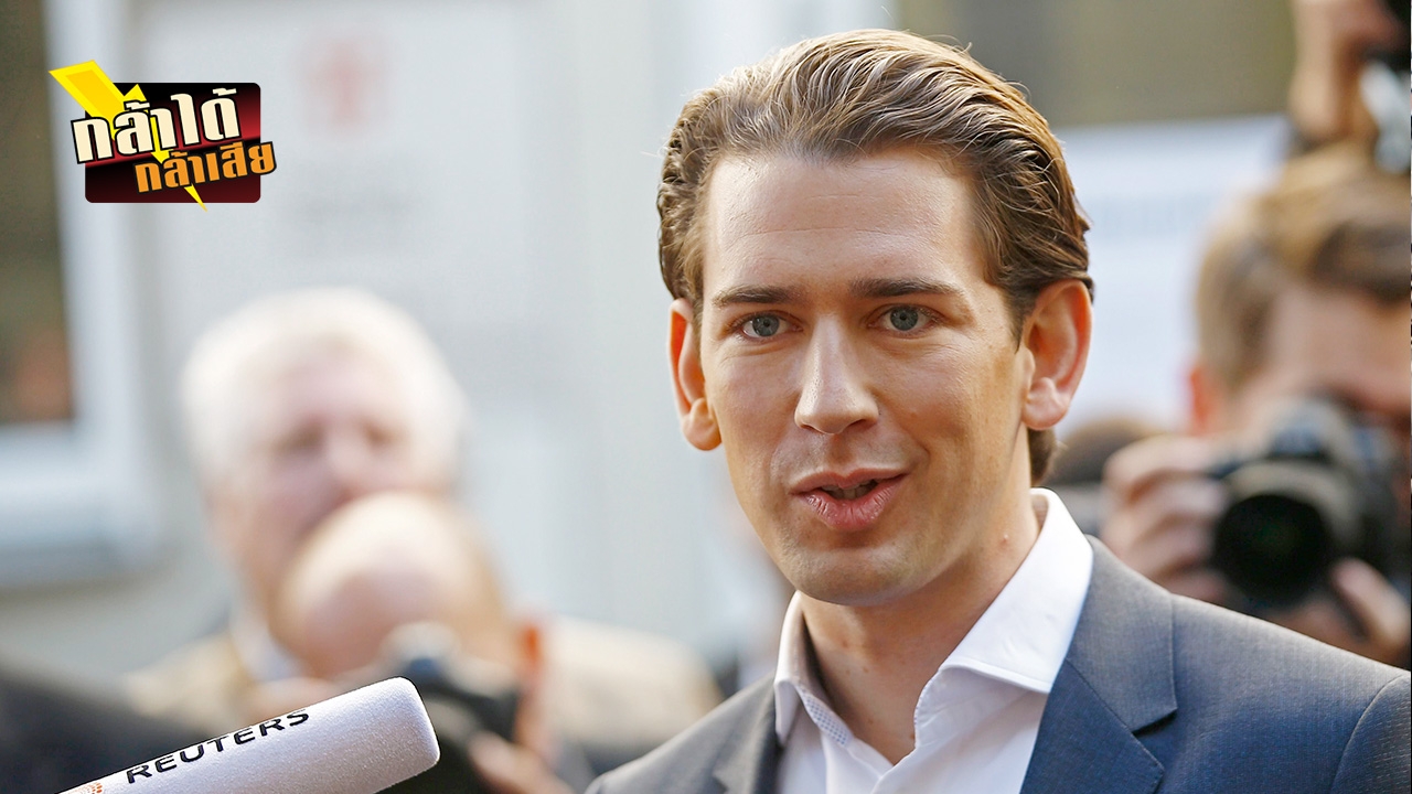 เทรนด์ใหม่ผู้นำวัยละอ่อน