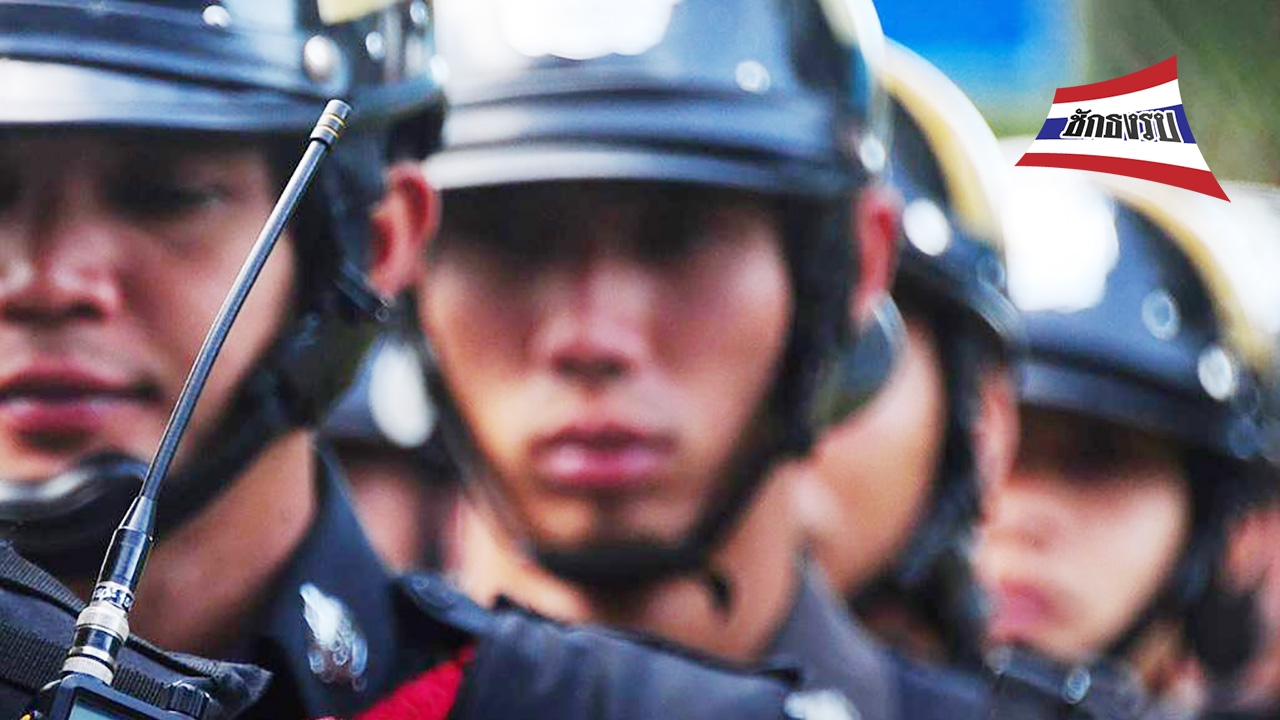 กรมพระตำรวจ