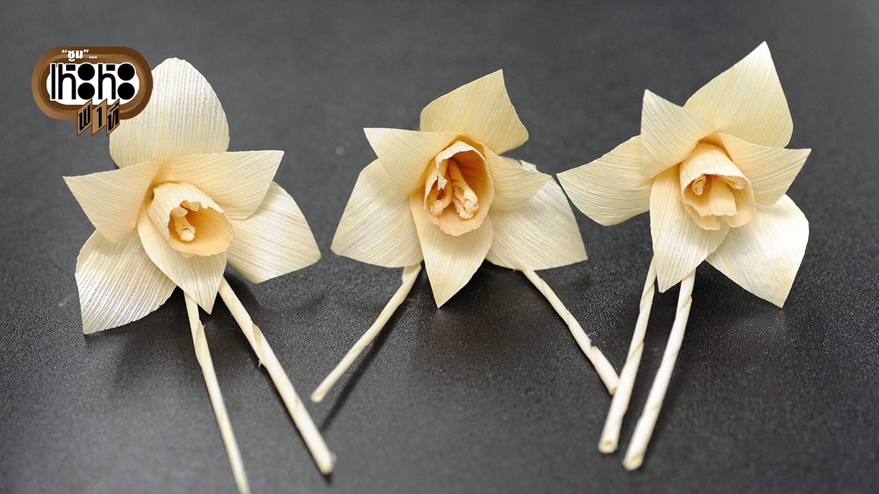 รอวันถวายดอกไม้จันทน์+ชวนเที่ยวมหกรรมหนังสือ