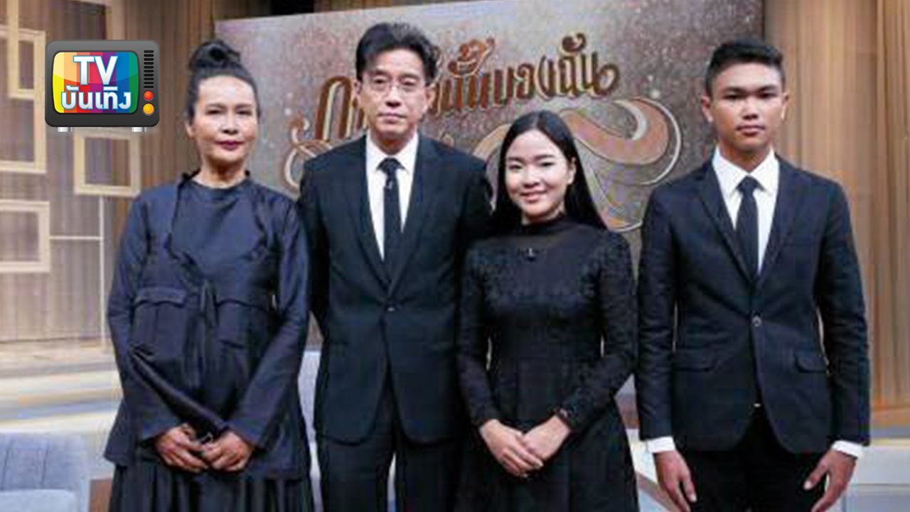 เทวดาเดินดิน