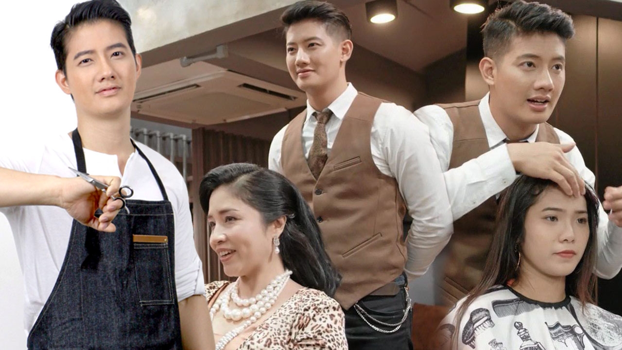 เป้-อารักษ์ ฝันสลาย ลองอาชีพ 'ช่างผม' สุดหิน