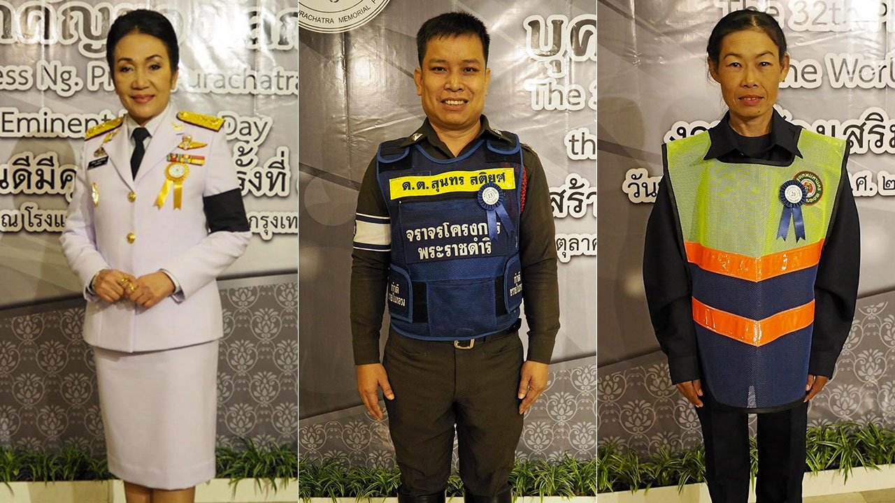 ยกย่องผู้บำเพ็ญประโยชน์และเป็นแบบอย่างที่ดีในสังคม